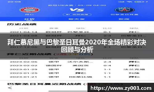 WM完美体育平台